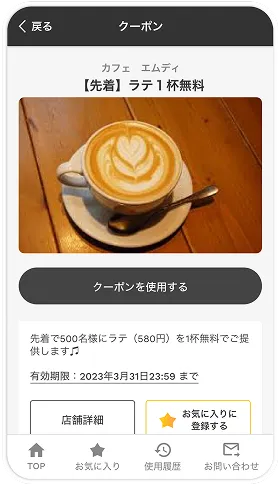 アプリ・webサービス